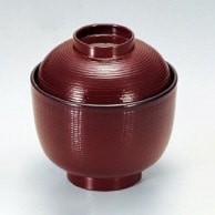 若泉漆器 3寸千筋ケヤキ小吸椀　溜  1-179-12 1個（ご注文単位1個）【直送品】