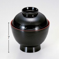 若泉漆器 ケヤキ木目小吸椀　黒内朱  1-179-13 1個（ご注文単位1個）【直送品】