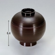 若泉漆器 ちょうちん吸椀　溜  1-183-5 1個（ご注文単位1個）【直送品】