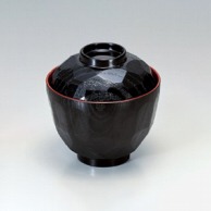 若泉漆器 一口亀甲椀　黒内朱　蓋 JW-46F 1-191-10 1個（ご注文単位1個）【直送品】