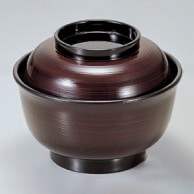 若泉漆器 4.5寸美里飯器　溜刷毛目内黒塗  1-220-2 1個（ご注文単位1個）【直送品】