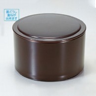 若泉漆器 筒型飯器　溜内朱  1-223-9 1個（ご注文単位1個）【直送品】