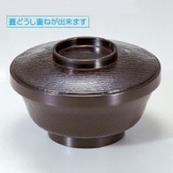 若泉漆器 まゆ型飯器　溜  1-225-5 1個（ご注文単位1個）【直送品】