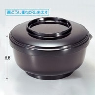 若泉漆器 加伏飯器　溜内黒塗  1-227-3 1個（ご注文単位1個）【直送品】