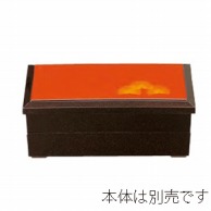 若泉漆器 京弁当　蓋　茶パール若松  1-303-2 1個（ご注文単位1個）【直送品】