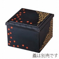 若泉漆器 開き弁当　黒乾漆春秋　本体のみ  1-313-1 1個（ご注文単位1個）【直送品】