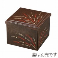 若泉漆器 開き弁当　梨地松葉　本体のみ  1-313-4 1個（ご注文単位1個）【直送品】