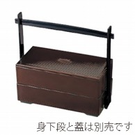 若泉漆器 お好み千筋弁当　身上段　溜内黒塗  1-387-5 1個（ご注文単位1個）【直送品】