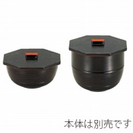 若泉漆器 4寸ボール用　蓋　黒刷毛目内朱  1-543-17 1個（ご注文単位1個）【直送品】