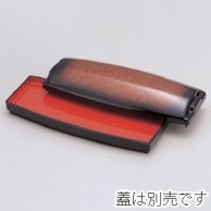 若泉漆器 宝生盛器　黒内朱　身  1-643-8 1個（ご注文単位1個）【直送品】