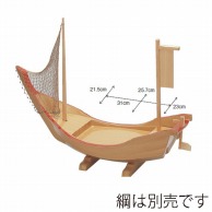 若泉漆器 宴舟　白木 （網別売） 1-710-3 1個（ご注文単位1個）【直送品】