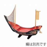 若泉漆器 宴舟　黒内朱波 （網別売） 1-710-4 1個（ご注文単位1個）【直送品】