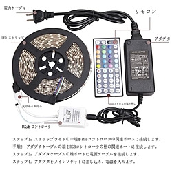 ROYALMONSTER LEDイルミネーションテープライト100V5m ROYALMONSTER RGBﾏﾙﾁｶﾗｰ RM-3314 RM3314 1個（ご注文単位1個）【直送品】