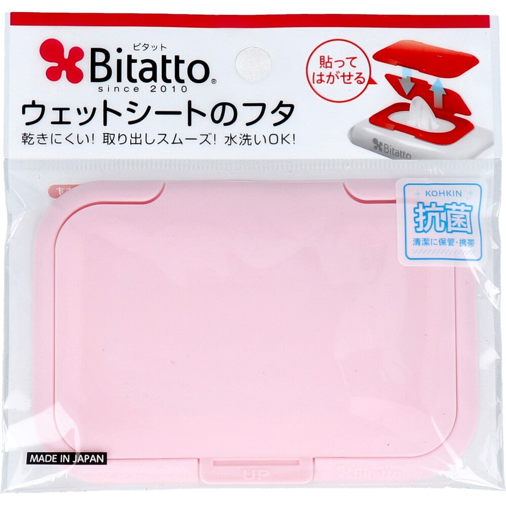 ビタットジャパン　(Bitatto) ウェットシートのフタ ピンク　1個（ご注文単位1個）【直送品】