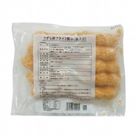 串揚げ名人うずら3個串 40g×10本 冷凍 1パック※軽（ご注文単位1パック）※注文上限数12まで【直送品】