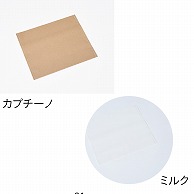 星野 紙袋　ロカバッグ 6寸　2色アソート　10枚入 314601 1箱（ご注文単位1箱）【直送品】