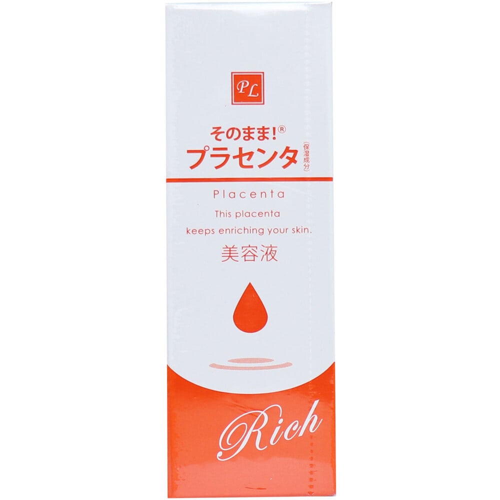 シンエイ　そのまま！ プラセンタ リッチ 美容液 20mL　1個（ご注文単位1個）【直送品】