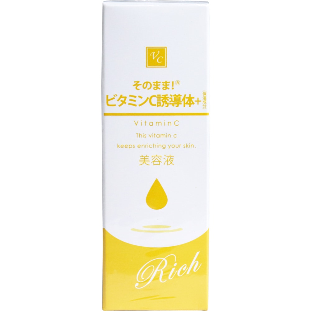 シンエイ　そのまま！ ビタミンC誘導体+ リッチ 美容液 20mL　1個（ご注文単位1個）【直送品】