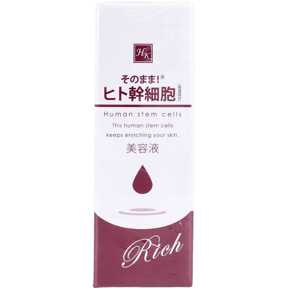 シンエイ　そのまま！ヒト幹細胞 リッチ 美容液 20mL　1個（ご注文単位1個）【直送品】