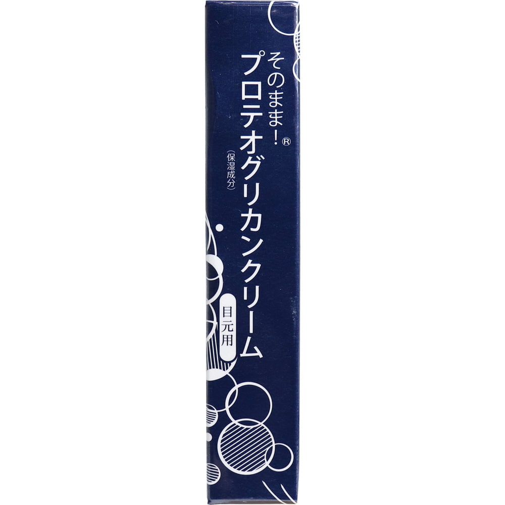 シンエイ　そのまま！ プロテオグリカンクリーム 目元用 20g　1個（ご注文単位1個）【直送品】