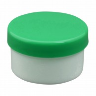 プラ壷　20ml　100個入　緑   1個（ご注文単位1個）【直送品】