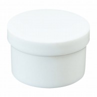 プラ壷　50ml　100個入　白   1個（ご注文単位1個）【直送品】