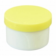 プラ壷　50ml　100個入　黄   1個（ご注文単位1個）【直送品】