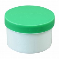 プラ壷　50ml　100個入　緑   1個（ご注文単位1個）【直送品】