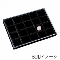 原口 ストックトレイ　黒 20仕切 546 1個（ご注文単位1個）【直送品】