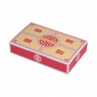 ペーパークラフト 食品箱　中華　CBF-02  310006 100枚/袋（ご注文単位5袋）【直送品】