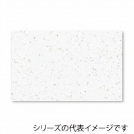 アーテック 和紙　金銀雲流 B4 KG-B4-1　白 1冊（ご注文単位1冊）【直送品】