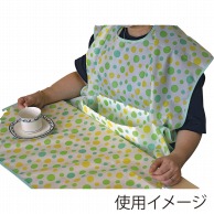 食事用エプロン　LP　74×120cm 水玉模様　グリーン  1個（ご注文単位1個）【直送品】