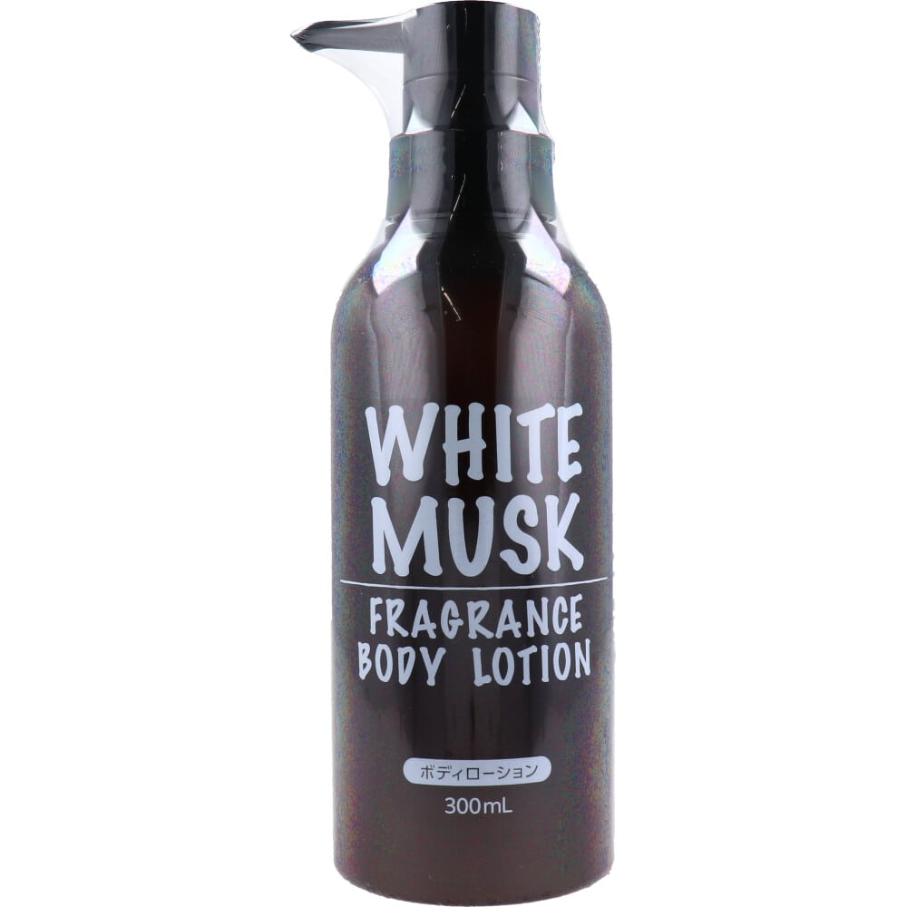 ハッピーバース　WHITE MUSK FRAGRANCE ボディローション 300mL　1個（ご注文単位1個）【直送品】