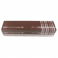 シンメイ 業務用アルミホイル 30cm×75m SHK006 1本（ご注文単位20本）【直送品】