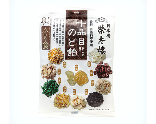 榮太櫻十品目のど飴80g※軽（ご注文単位6個）【直送品】