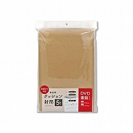 ワールドクラフト 発送用クッション封筒 DVD・書籍サイズ　5枚入 CF-215 1パック（ご注文単位40パック）【直送品】