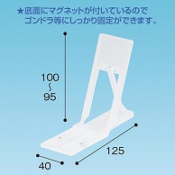 アルファ 商品掲示器具 マグネットストッパー 小 OK-DS00028 1個（ご注文単位1個）【直送品】