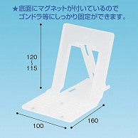 アルファ 商品掲示器具 マグネットストッパー 中 OK-DS00029 1個（ご注文単位1個）【直送品】