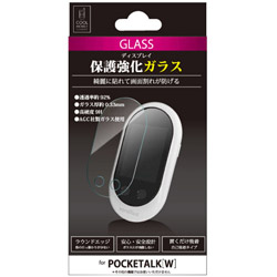 クールモバイルカンパニー POCKETALK W専用 ディスプレイ保護強化ガラス 光沢 CPTWG-01CL CPTWG01CL 1個（ご注文単位1個）【直送品】