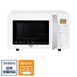 ハイアール　Haier オーブンレンジ  ホワイト JM-V16G-W ［16L］ 1個（ご注文単位1個）【直送品】