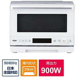 ハイアール　Haier ハイアール電子レンジ20L　JM-WFH20A　ワイドフラットレンジ　ホワイト ハイアール ホワイト JM-WFH20A(W) ［20L /50/60Hz］ 1個（ご注文単位1個）【直送品】