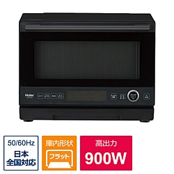 ハイアール　Haier ハイアール　オーブンレンジ JM-WFVH20A　20L フラットレンジ　ブラック ハイアール ブラック JM-WFVH20A(K) ［20L］ 1個（ご注文単位1個）【直送品】