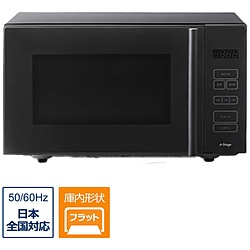 A-Stage　エーステージ 電子レンジ  ブラック MO01A18BK ［18L /50/60Hz］ 1個（ご注文単位1個）【直送品】