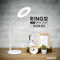 大河商事 wasser 71　LED 卓上デスクライト リング型セード フレキシブルアーム  ［白色］ WASSER71 1個（ご注文単位1個）【直送品】