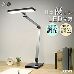 大河商事 wasser 85 シルバー  ［LED /昼光色～電球色］ wasser_light85 1個（ご注文単位1個）【直送品】