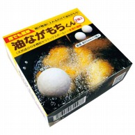 カマタニ 油ながもちくん（2入）   1個（ご注文単位1個）【直送品】