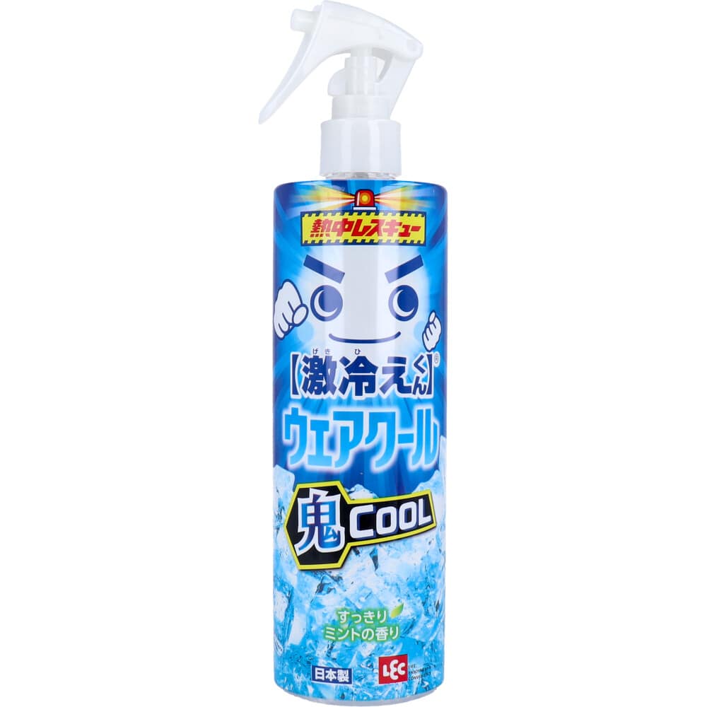 レック　激冷えくん 熱中レスキュー ウェアクール 鬼クール すっきりミントの香り 400mL　1個（ご注文単位1個）【直送品】