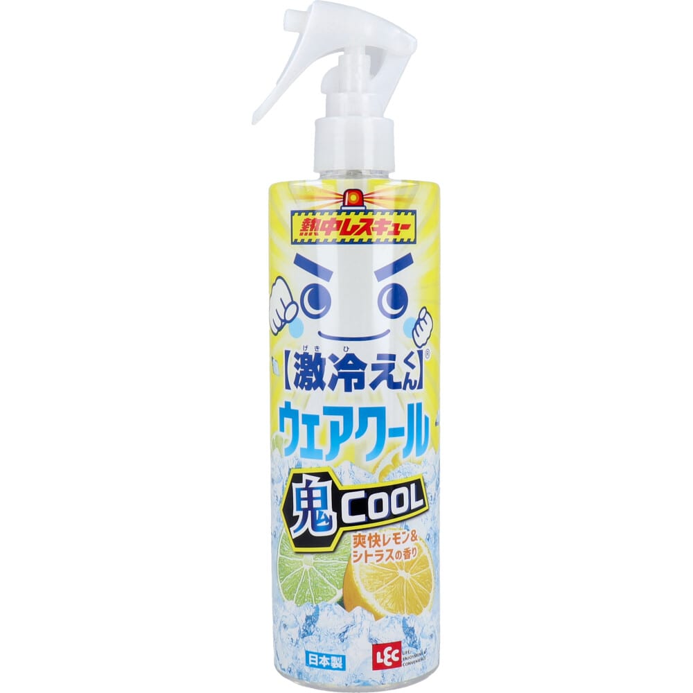 レック　激冷えくん 熱中レスキュー ウェアクール 鬼クール 爽快レモン＆シトラスの香り 400mL　1個（ご注文単位1個）【直送品】