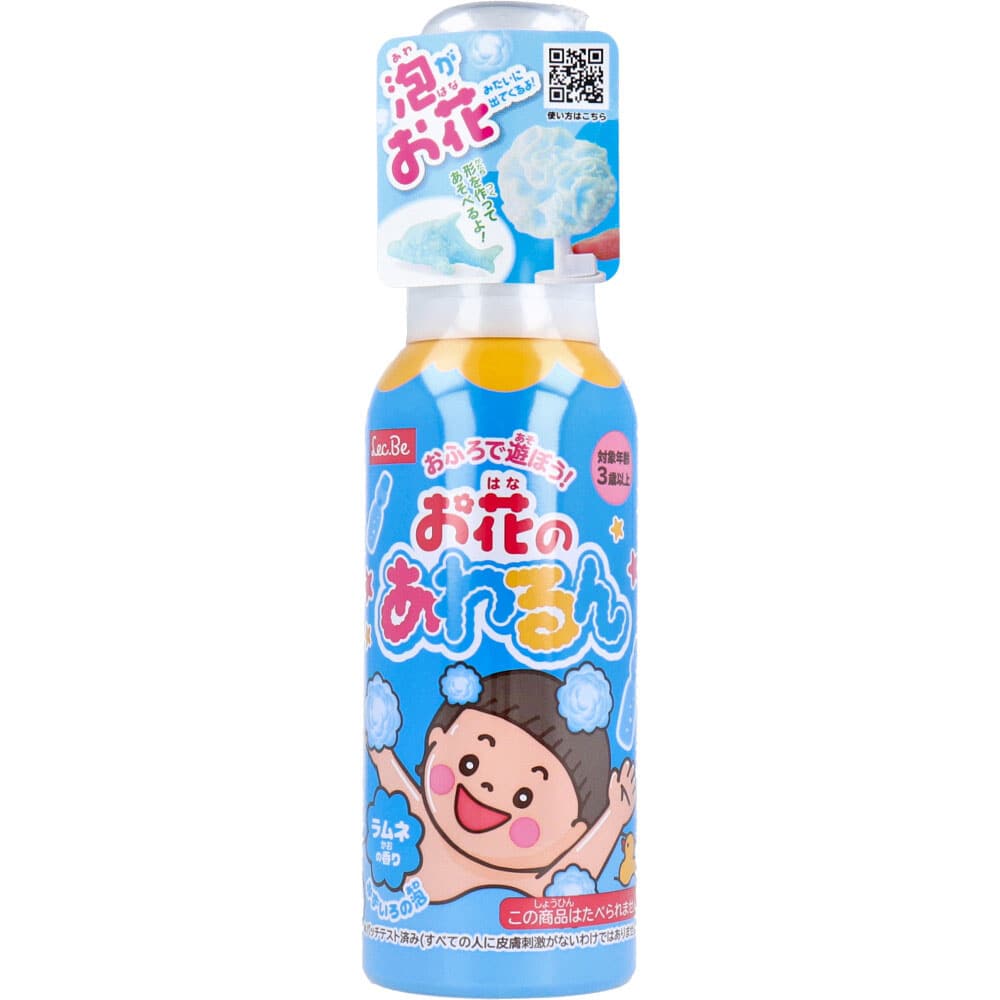 レック　おふろで遊ぼう！ お花のあわるん ブルー ラムネの香り 120mL　1個（ご注文単位1個）【直送品】