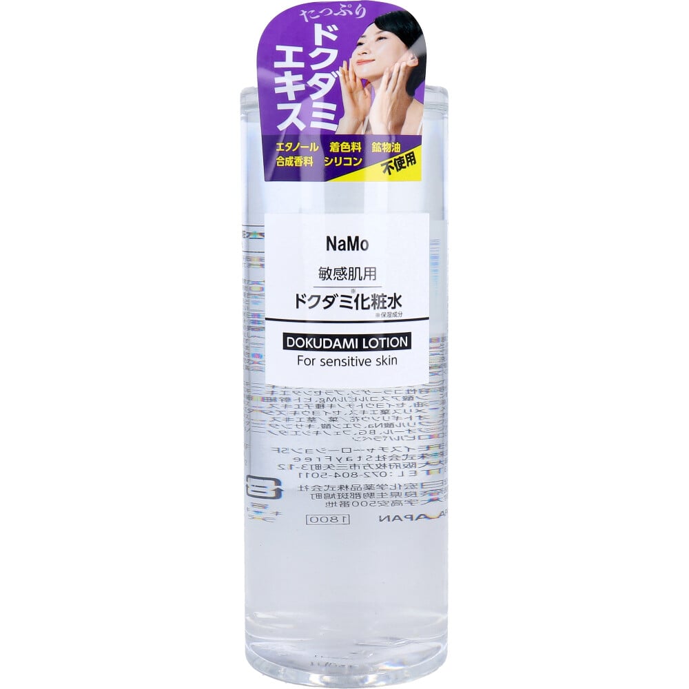 StayFree　NaMo 敏感肌用 ドクダミ化粧水 500mL　1個（ご注文単位1個）【直送品】